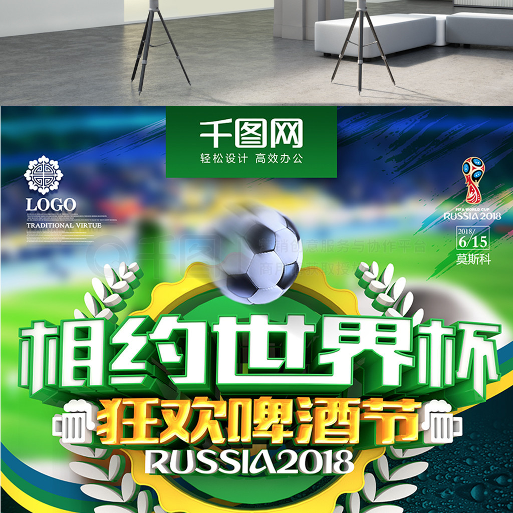 例他