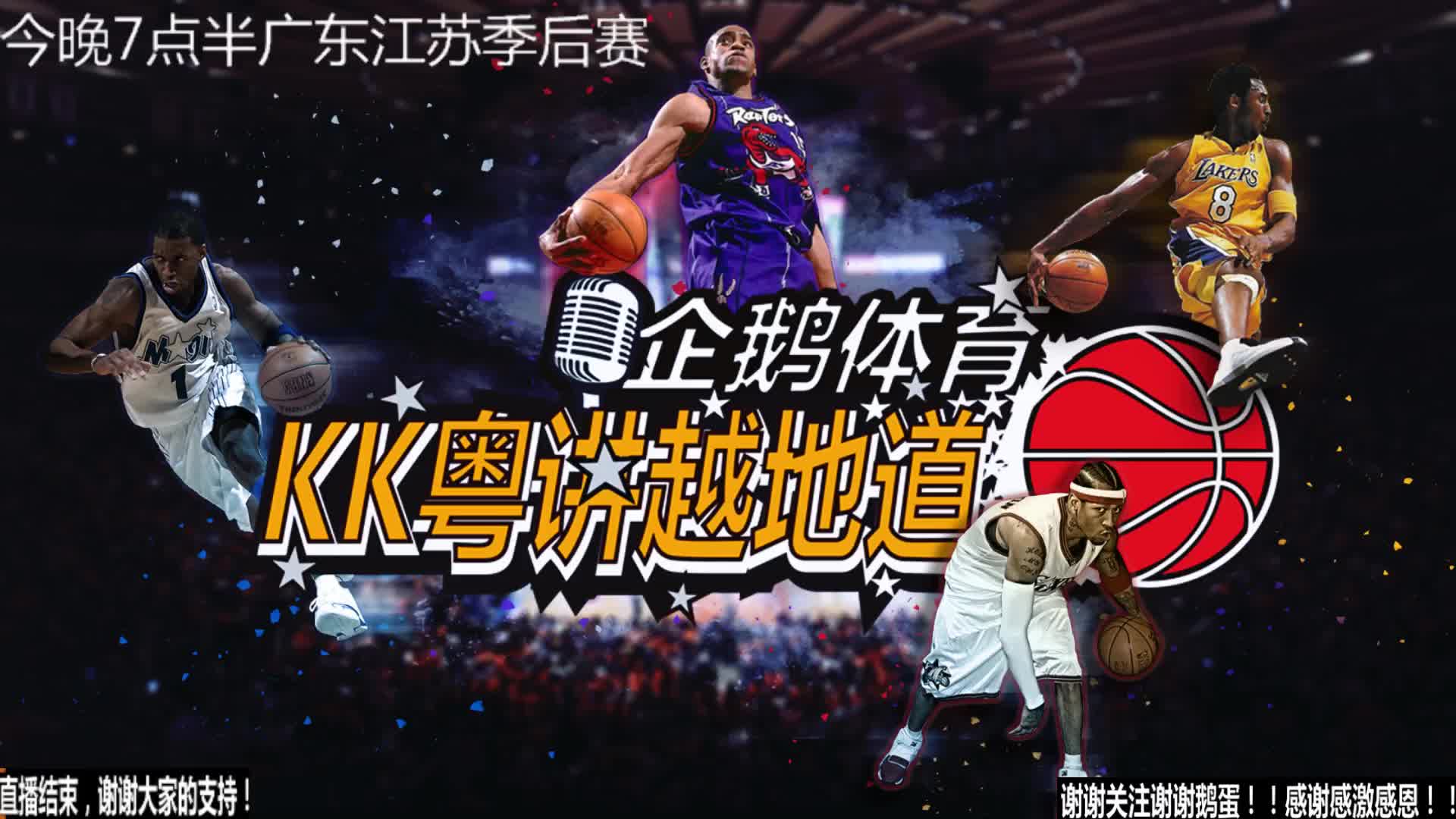 和精