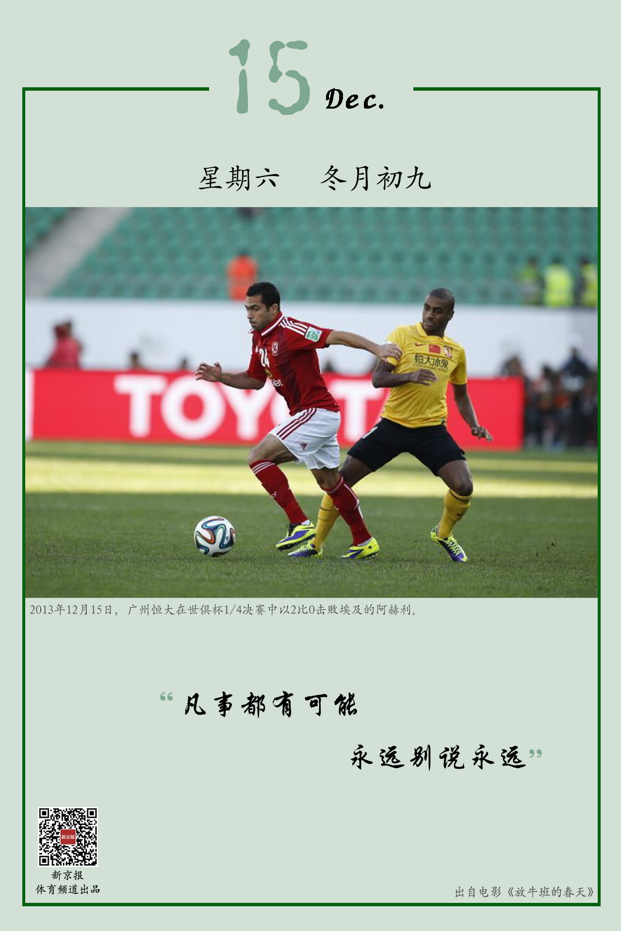 镑的原因首