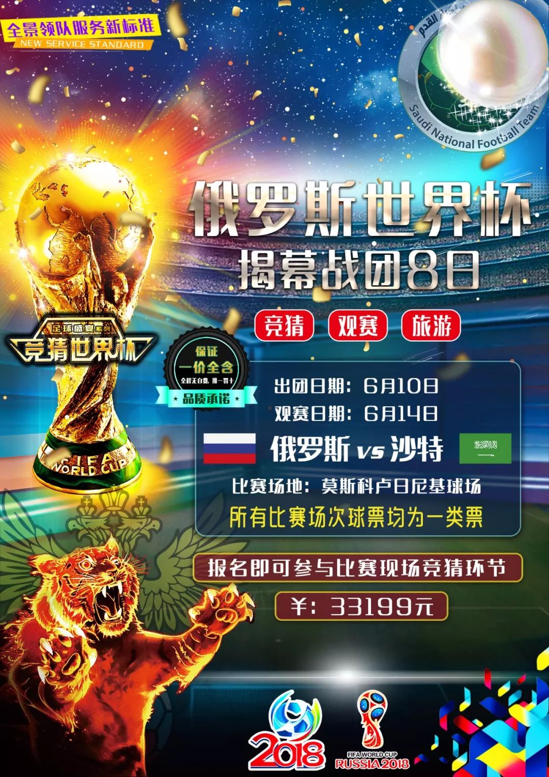 面库里分的