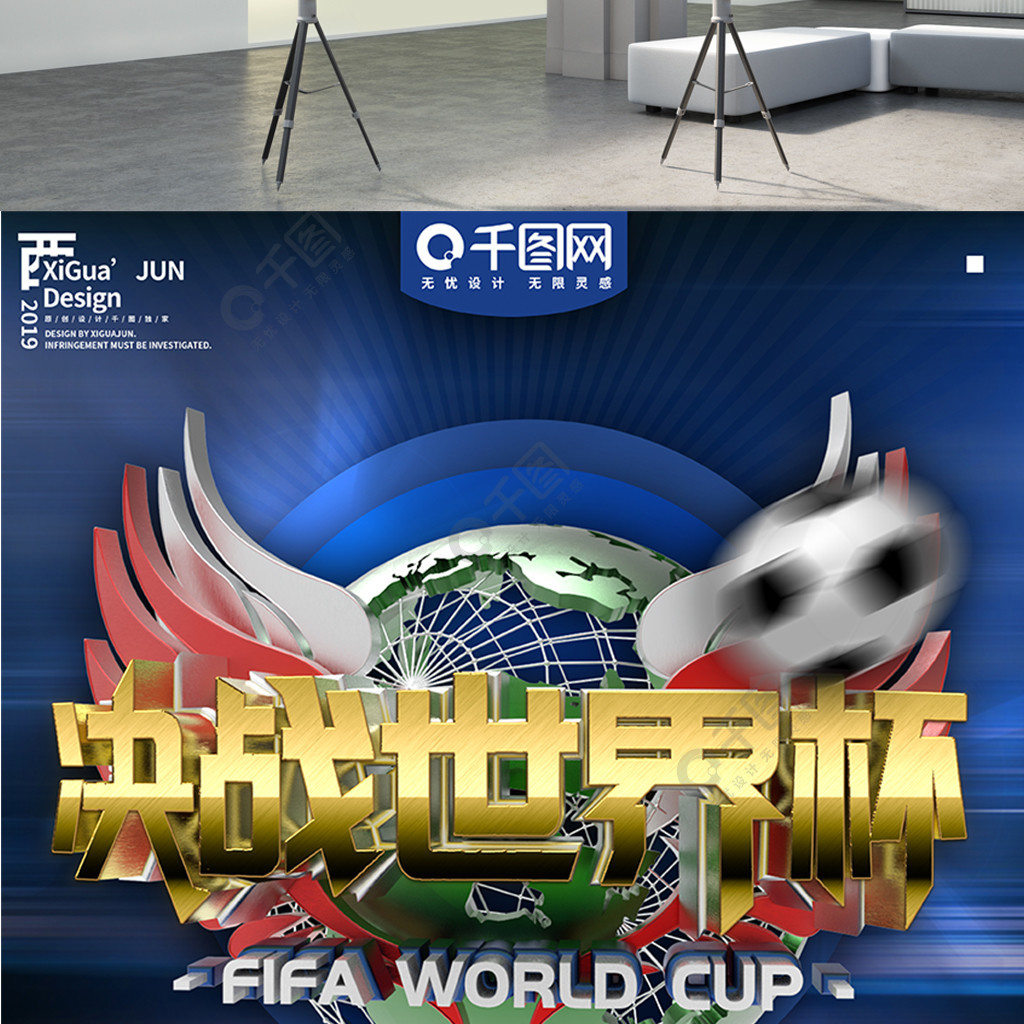 高度集中